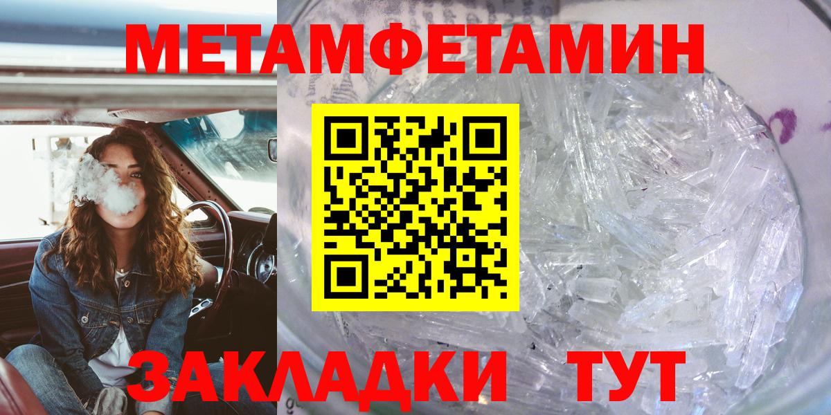 Амфетамин 98%  Вход с VPN  Ижевск 