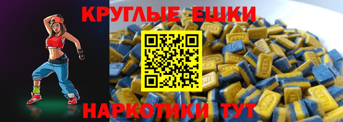 Ижевск  ЭКСТАЗИ бентли  Экстази  Вход с VPN 