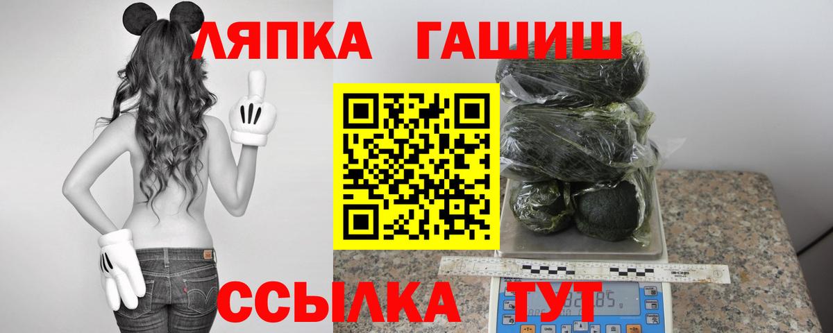 Ижевск  ГАШИШ гашик  Вход с VPN  ГАШИШ  ГАШИШ индика сатива 