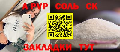 хмурый Белорецк