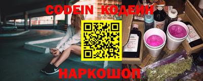 хмурый Белорецк