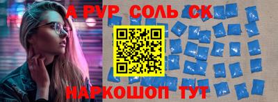 кокаин колумбия Белореченск