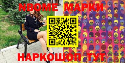 кокаин колумбия Белореченск