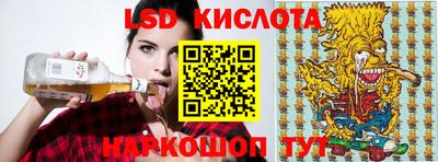 хмурый Белорецк