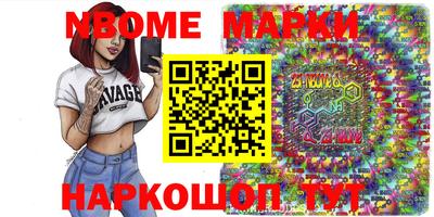 хмурый Белорецк