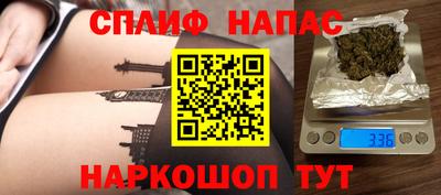 хмурый Белорецк