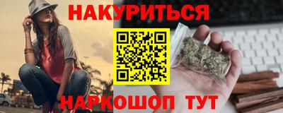 кокаин колумбия Белореченск