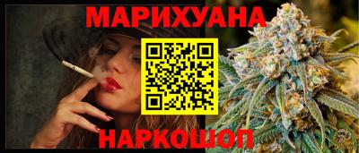 хмурый Белорецк