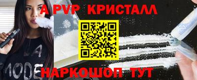 МДМА Бердск