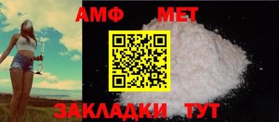 МДМА Бердск