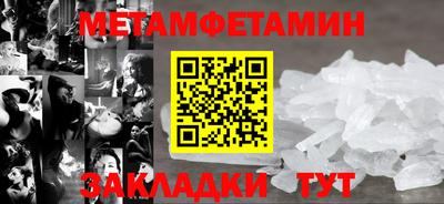кокаин колумбия Белореченск