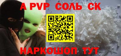 хмурый Белорецк