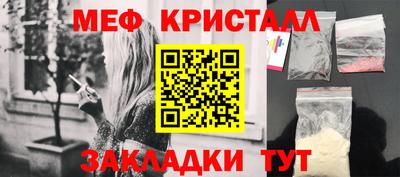 хмурый Белорецк