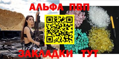МДМА Бердск