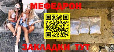 МДМА Бердск