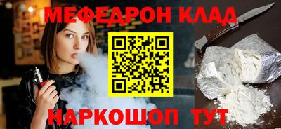 кокаин колумбия Белореченск