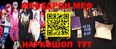 МДМА Бердск