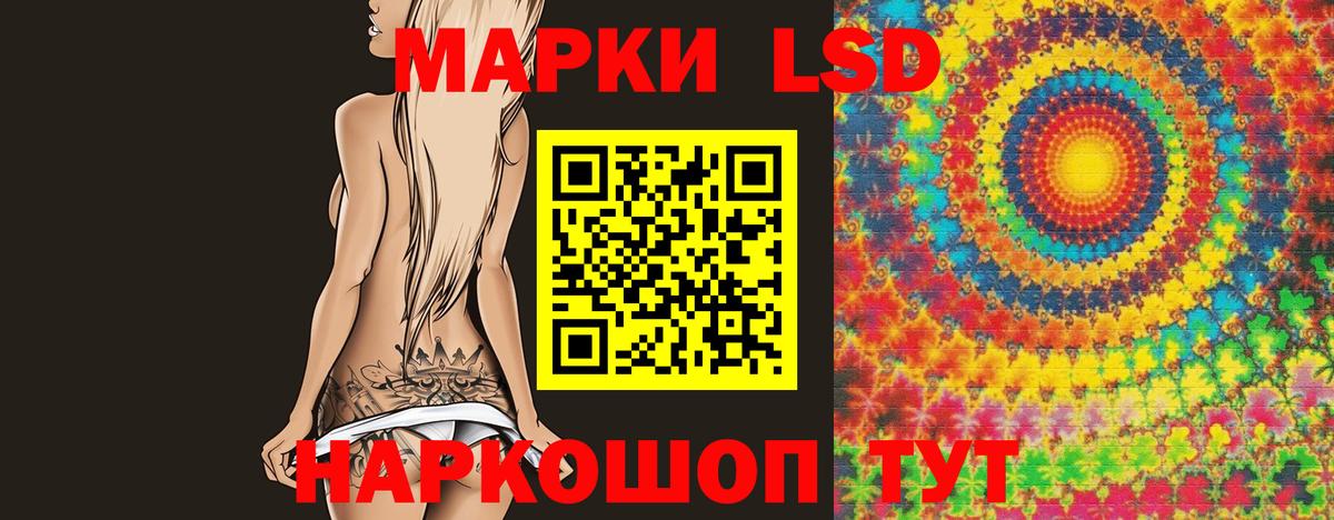 Лсд 25 экстази кислота  OMG   Ижевск  LSD-25 экстази кислота  Вход с VPN 
