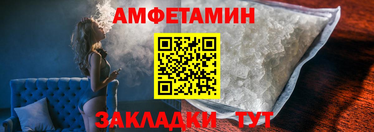 Ижевск  Первитин винт  Вход с VPN 