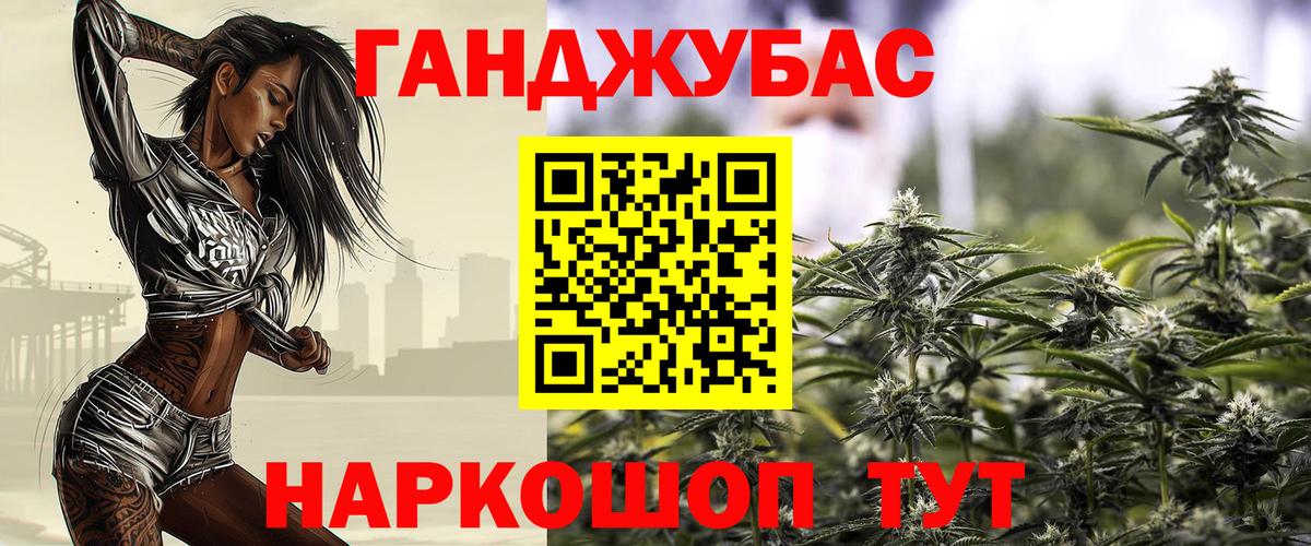 Ижевск  Шишки марихуана планчик  Марихуана Bruce Banner  Бошки Шишки план  Вход с VPN 